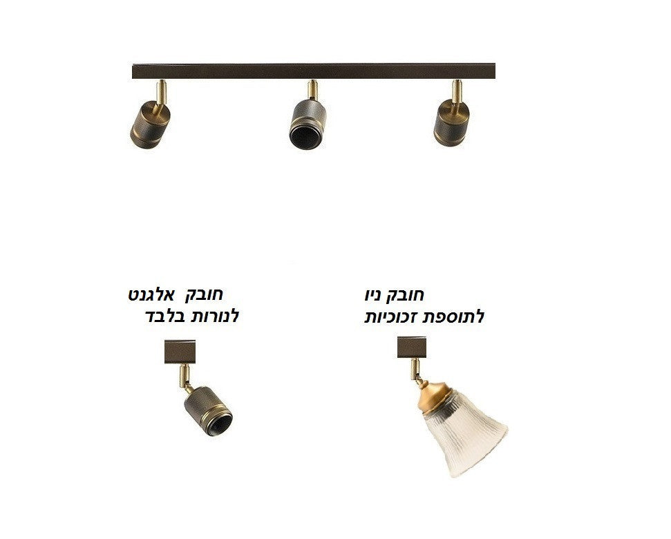 פס מתכוונן שלישיה 70 נחושת
